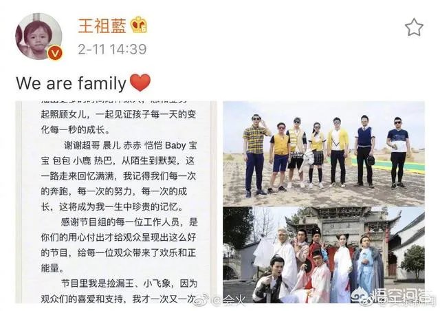 如何评价中国的跑男？