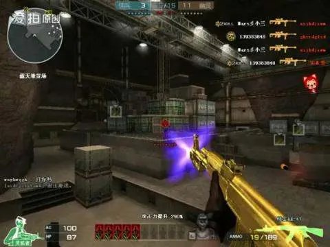 穿越火线之AK传说的作品目录