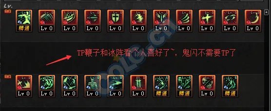 《dnf》917改版，鬼泣加点分享