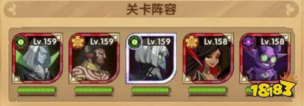 剑与远征破碎之墟通关攻略 破碎之墟打法阵容