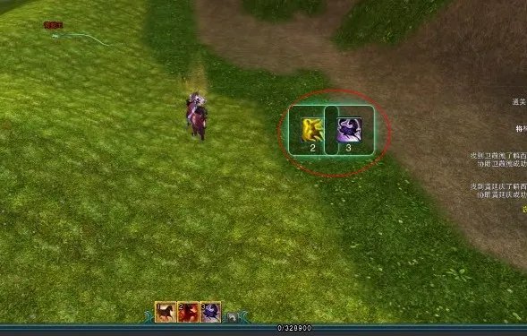 《剑网3》赤兔马抓捕详细图文攻略