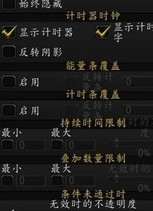 魔兽世界tellmewhen插件的使用方法：