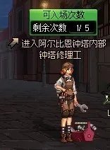 阿尔比恩悬案怎么做