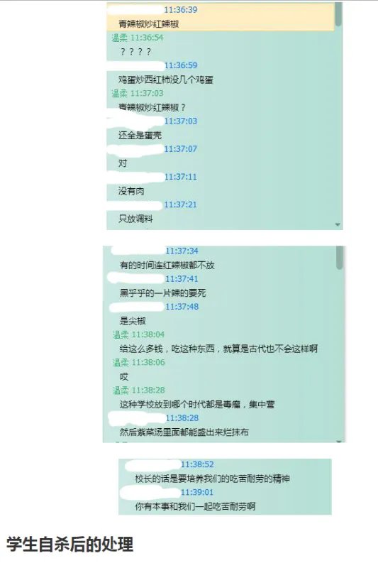 豫章书院好不好啊