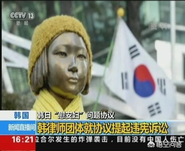 如何看待韩国11月21日宣布将解散“和解与治愈基金会”，这会对日韩关系产生什么影响？