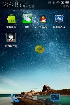 Flyme OS应用兼容测试