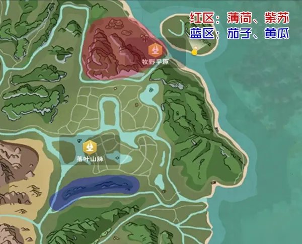 创造与魔法紫苏怎么得 刷新位置与食谱配方分享