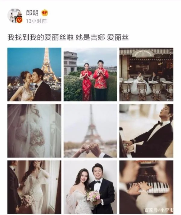 郎朗的妻子长得那么漂亮，是德韩混血吗？