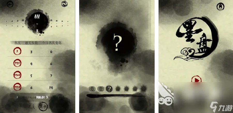 受欢迎的经典单机游戏top10 2023人气最高单机游戏排行榜