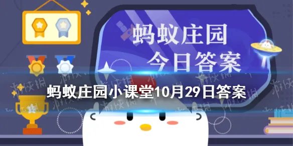 摸过铁架蚂蚁庄园 为什么有时候摸过铁架，手上会有一股奇怪的味道