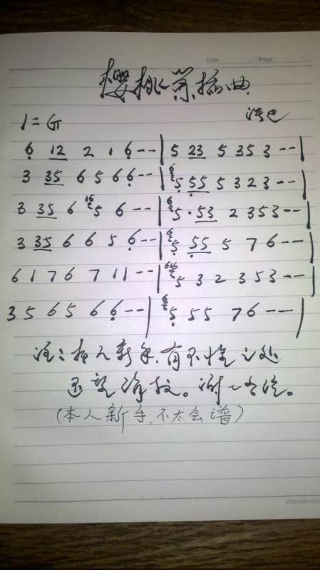 电视剧《樱桃》的主题曲、插曲、片尾曲分别是什么歌？