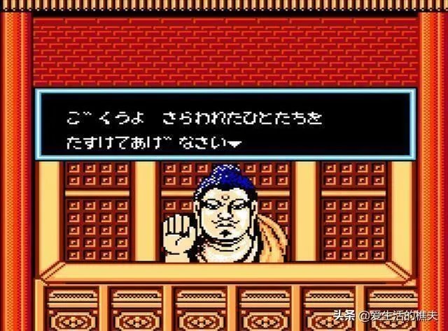 街机游戏 孙悟空过关