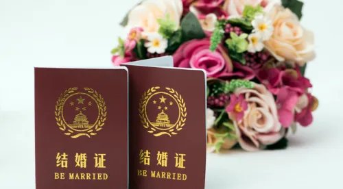 结婚证号码是哪个 结婚证编号的含义