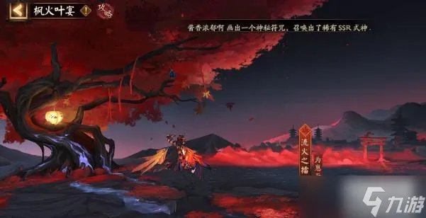 阴阳师为崽而战今年是什么情况