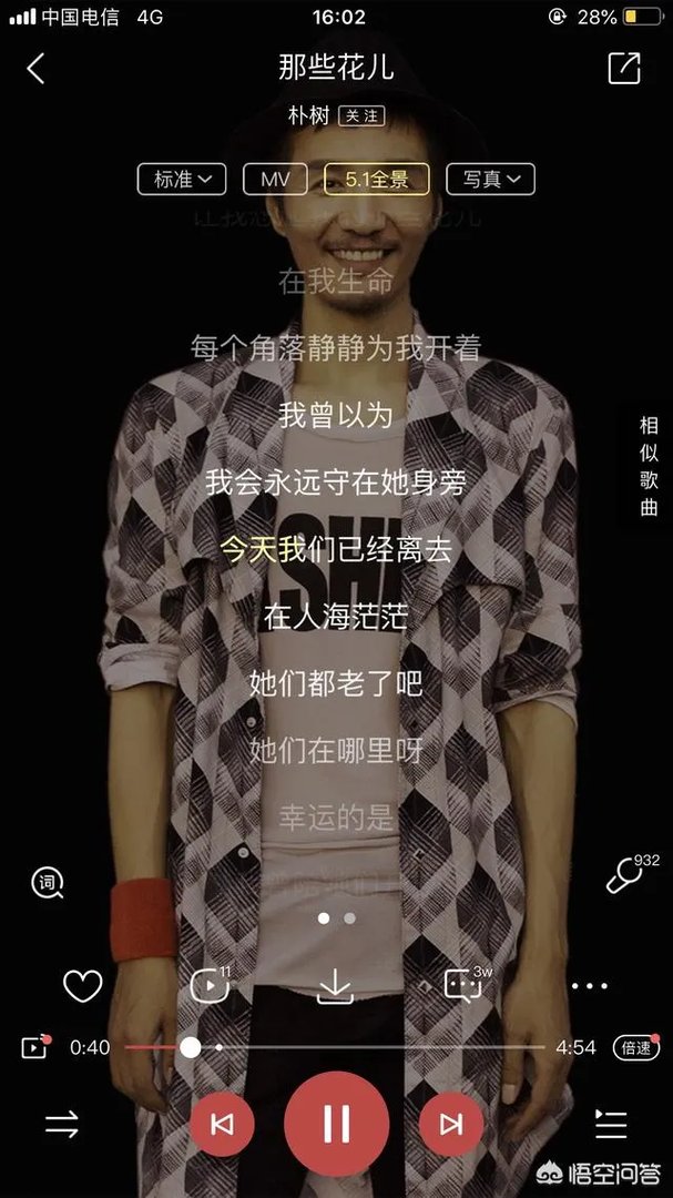 初闻不知曲中意，再闻已是曲中人，哪首歌让你痛哭流涕？