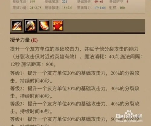 dota1猛犸高级出装攻略