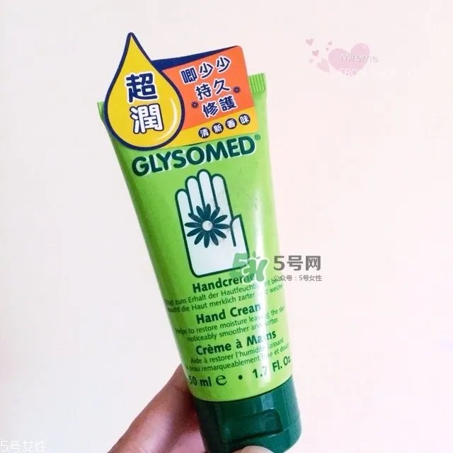 glysomed是什么牌子_哪个国家的_什么档次