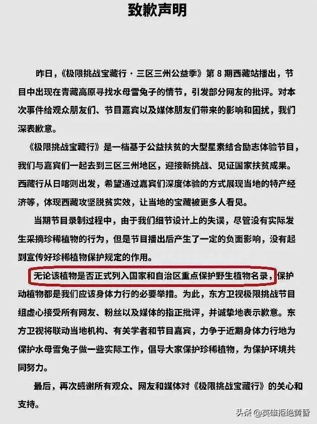 刘宇宁会被判刑吗？