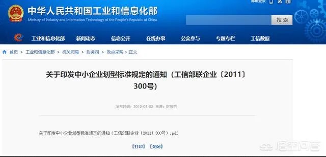 中国印钞造币总公司属于什么企业.