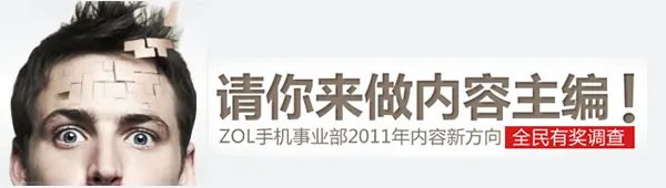 TD银河旗舰 三星I9008L近期售价较稳定