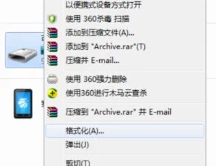 sd卡分区 用什么软件