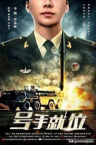 为什么说李易峰杨洋李沁马思纯等主演的新剧被称为中国版《太阳的后裔》？