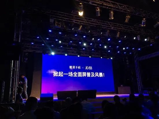 糖果全面屏手机r11