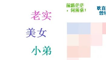 怎么查看qq好友印象？