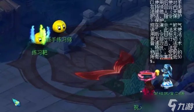 《梦幻西游》如何辨别封印法术种类 快速辨别封印法术种类攻略