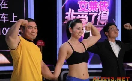 韩国萝莉脸肌肉女现身 老公是文气的小男人？