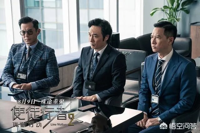 你觉得电影《使徒行者2》怎么样,有何亮点和不足?