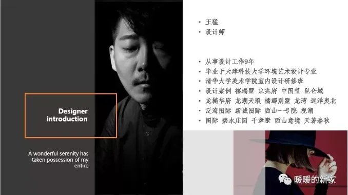 24平米毛坯LOFT变身两室两厅双卫阳光别墅！