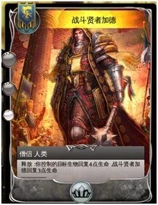 《混沌与秩序：对决》新手必看攻略全解析