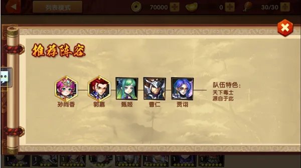 稀有武将-“枭姬”孙尚香曝光