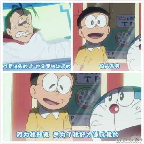 《哆啦A梦》其实是励志剧 连起来看大雄的成长