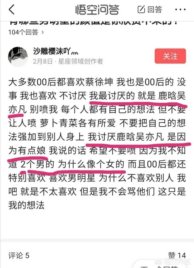 如何看待蔡徐坤给B站发律师函？