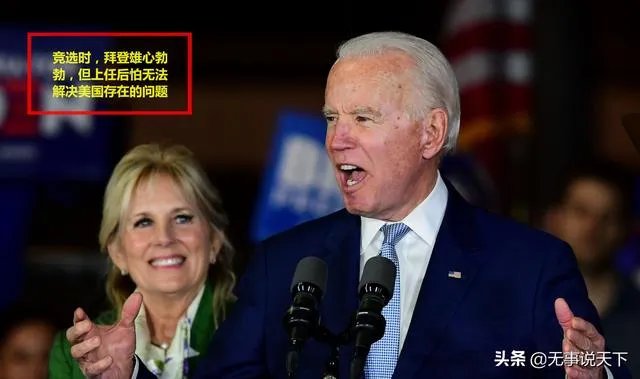 特朗普心腹离开白宫，美国被病毒攻陷，拜登拿什么救美国？