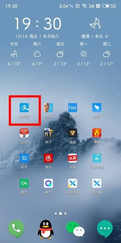如何开通支付宝商户收钱？就是可以收红包里面的钱，如何开通？