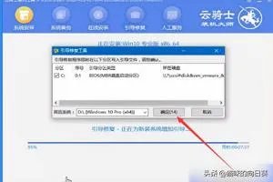 如何重新安装系统？