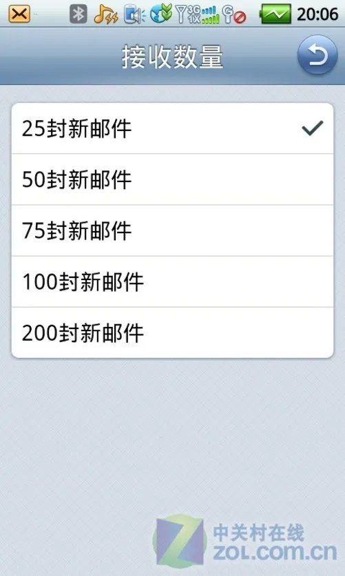 高效商务功能 酷派N930智囊系统专项评测
