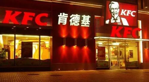 肯德基加盟店要多少钱？