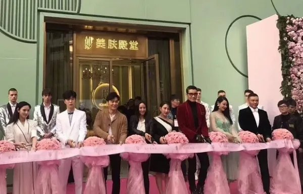 为什么范冰冰美容院开业还有众多明星到场祝贺？