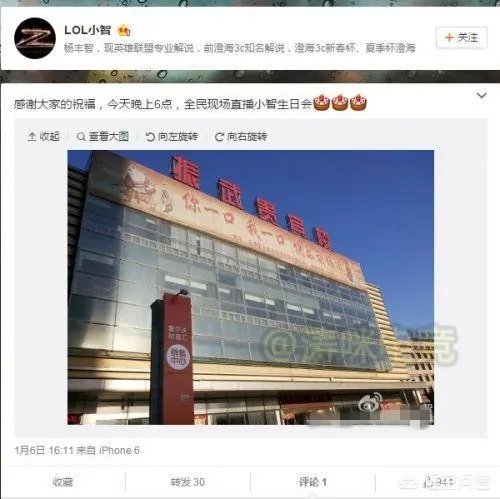 时隔3年，帝师透露小智生日聚会内幕：门被挤碎，来了30辆警车，你有何看法？