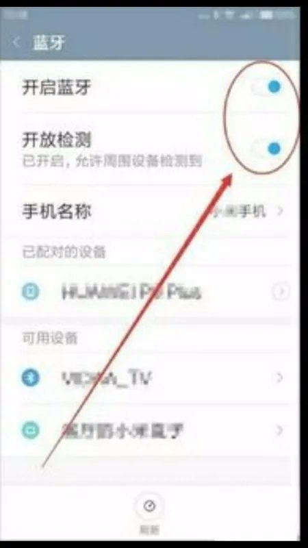 凯师180怎么连接蓝牙？