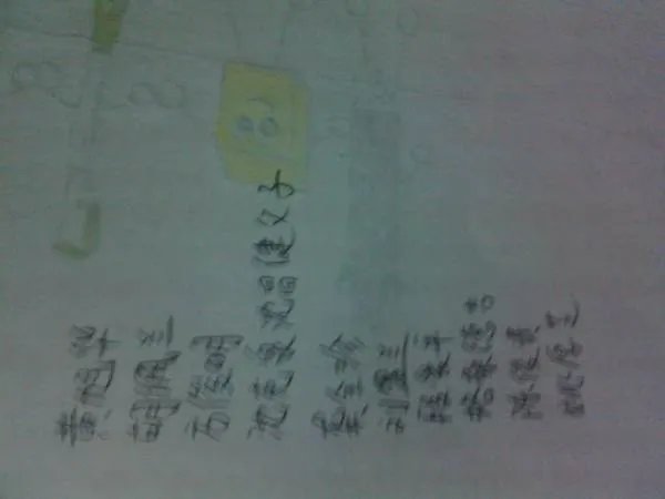 2014感动中国十大人物有谁？（是全部；要 详细 ）