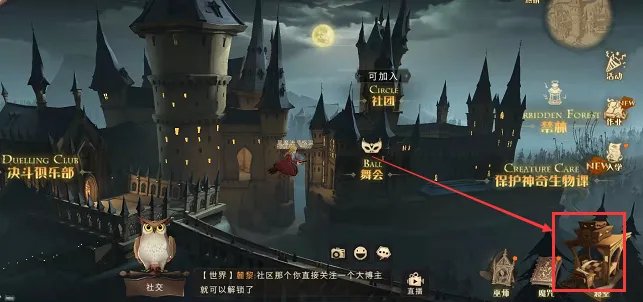 哈利波特魔法觉醒幸运值有什么用