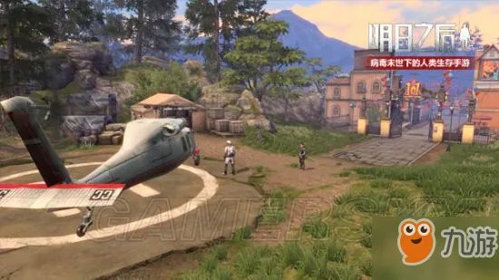 《明日之后》巨型感染体有什么技巧 巨型感染体攻略