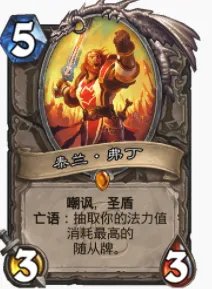 炉石传说贫瘠之地蓝龙克苏恩牧怎么玩 克苏恩牧玩法攻略