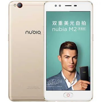 努比亚（Nubia）M2手机（4GB+64GB 黑金色 双卡双待） 苏宁易购2299元（满减）