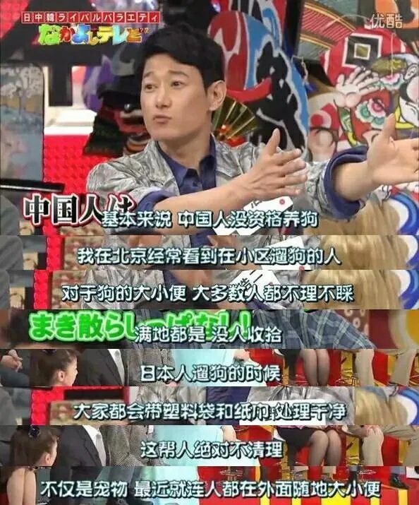 对于日本演员矢野浩二致歉，你怎么看？